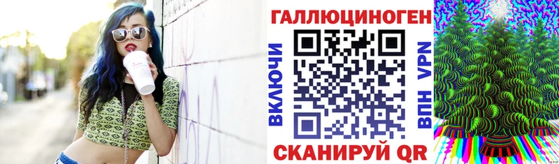 Псилоцибиновые грибы ЛСД  Купить закладки  Геленджик 